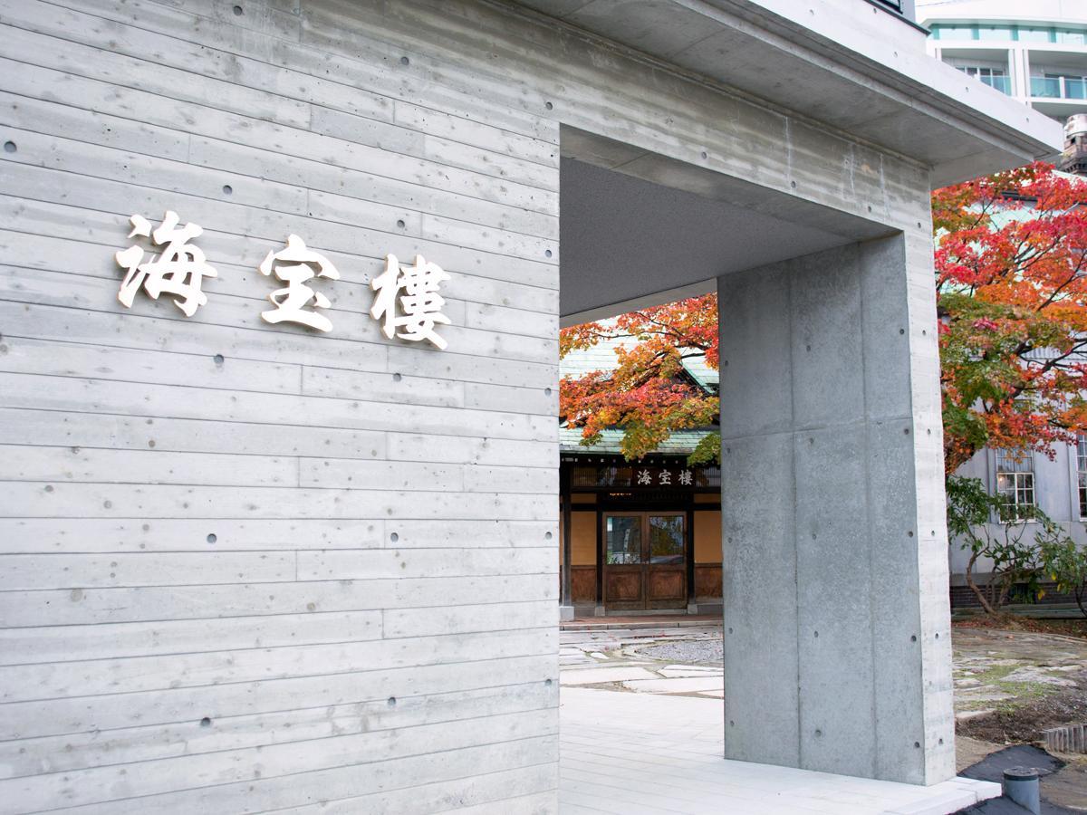 Kaihourou Club Hotel Otaru Kültér fotó